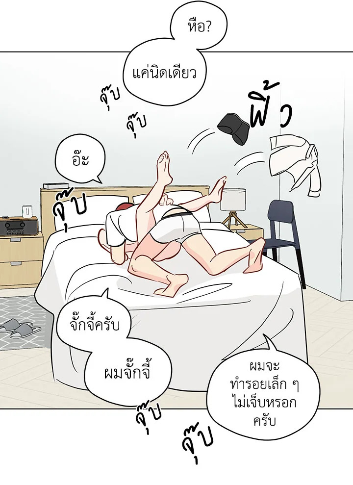 หน้า 70