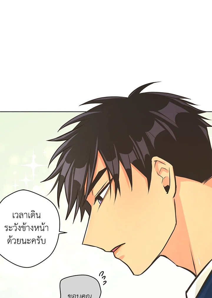 หน้า 75
