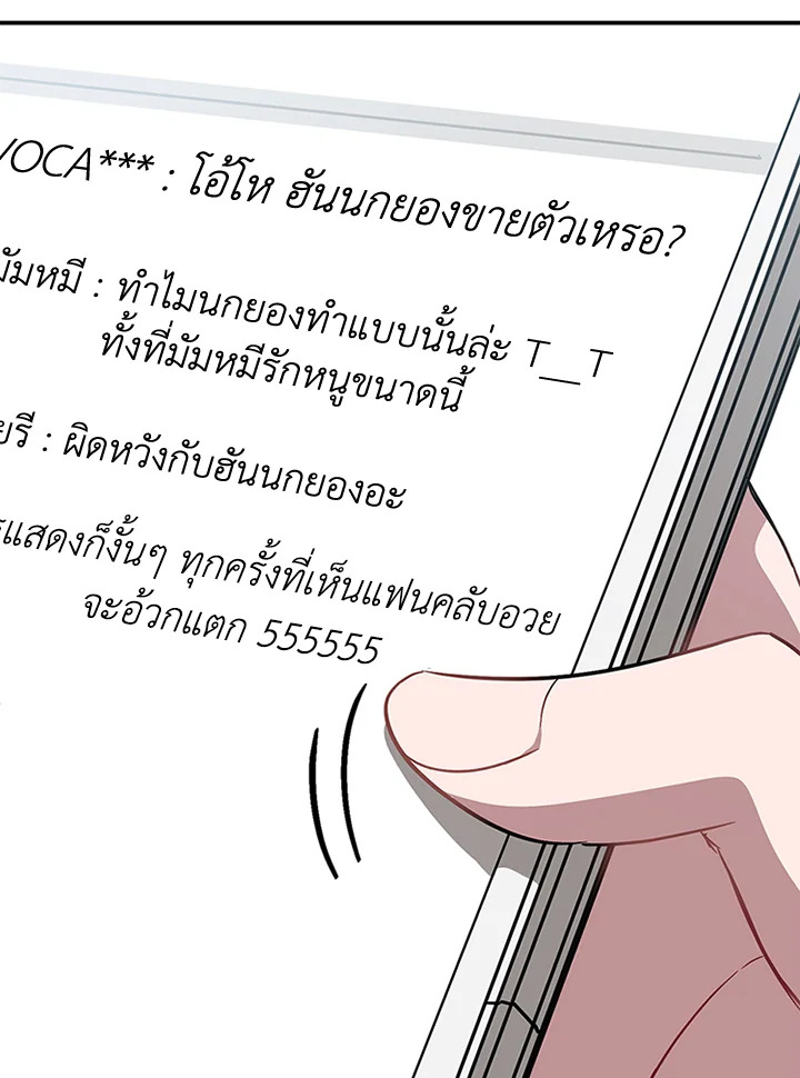 หน้า 90