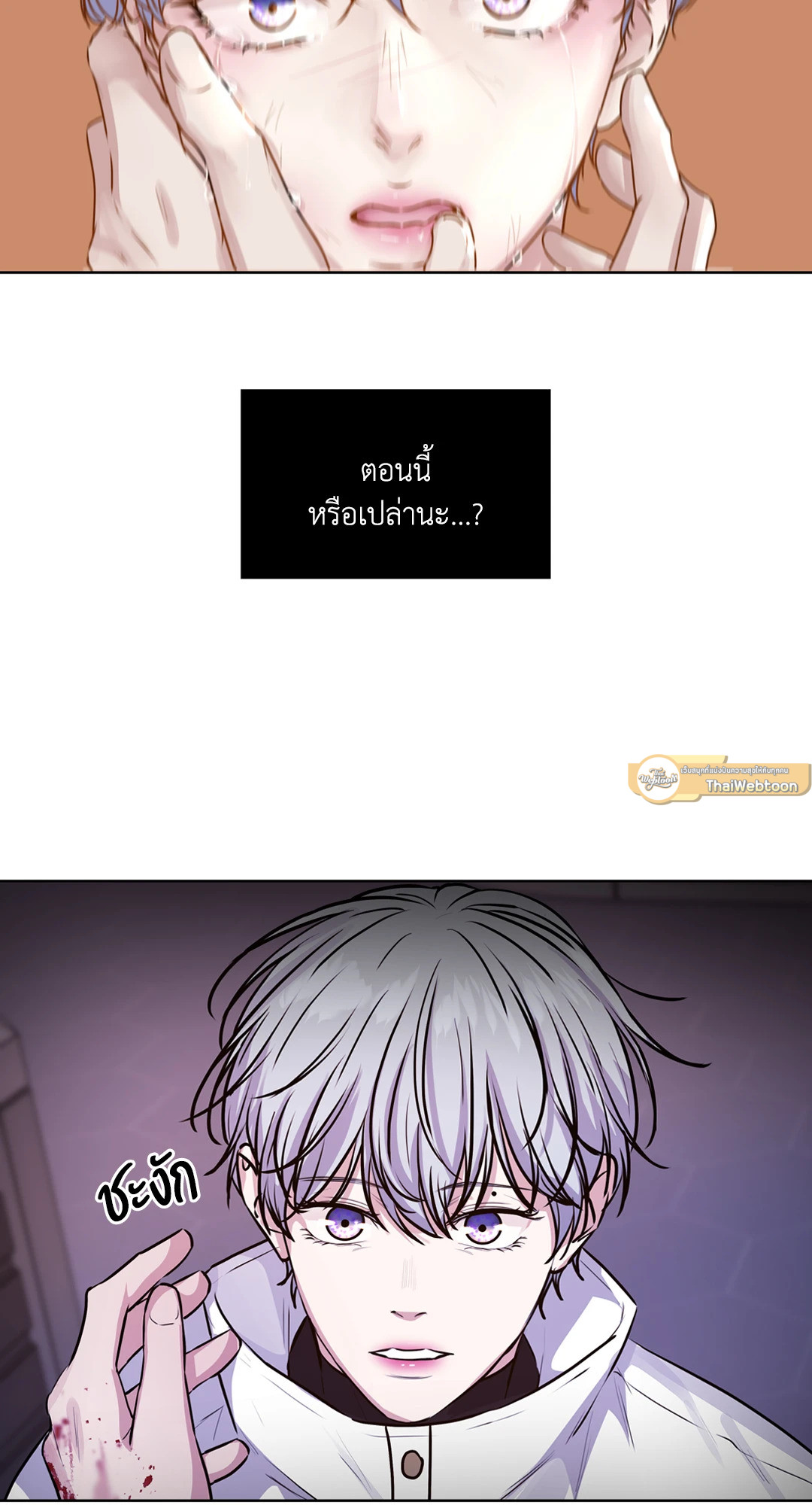 หน้า 23