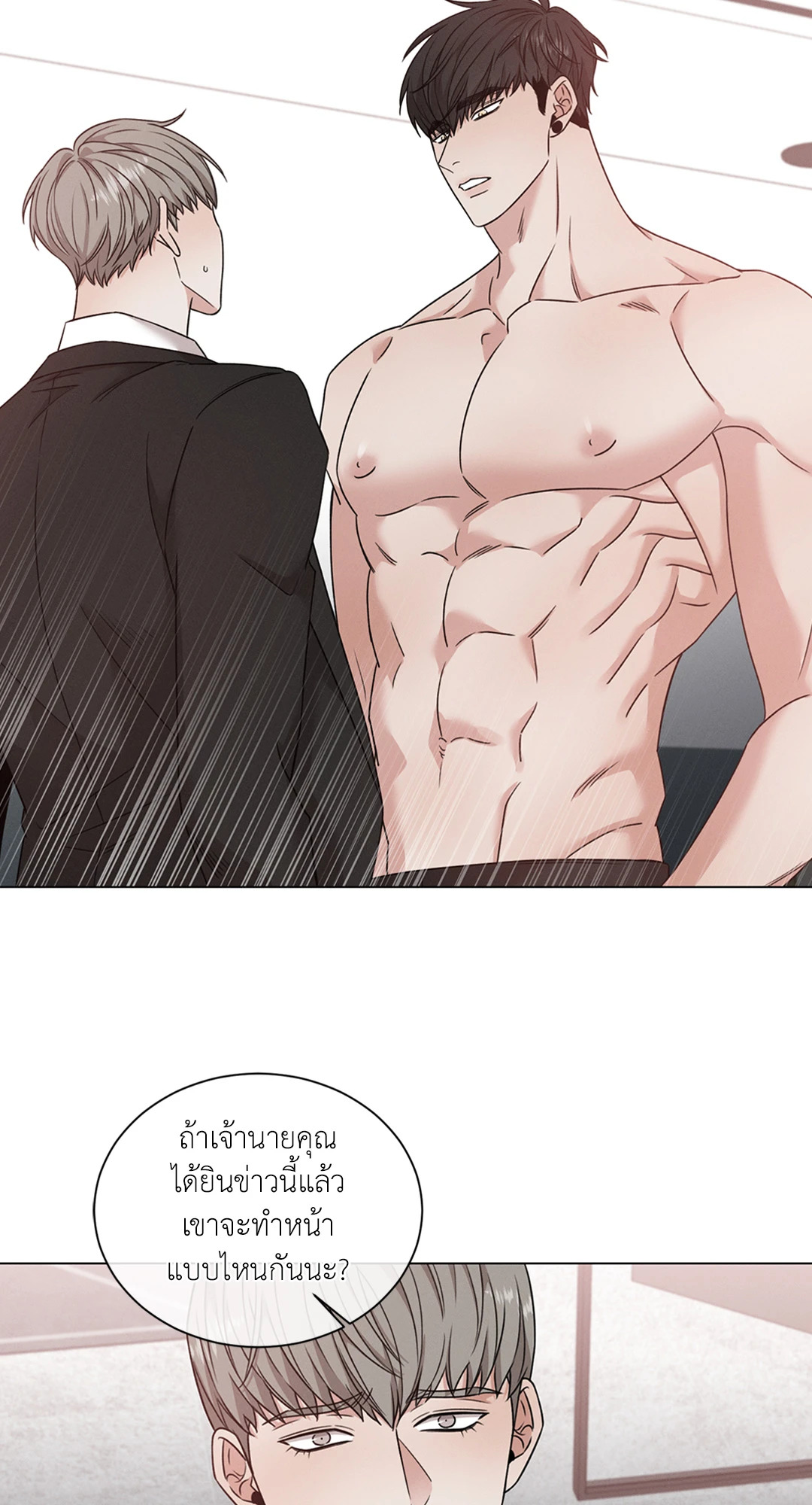 หน้า 70