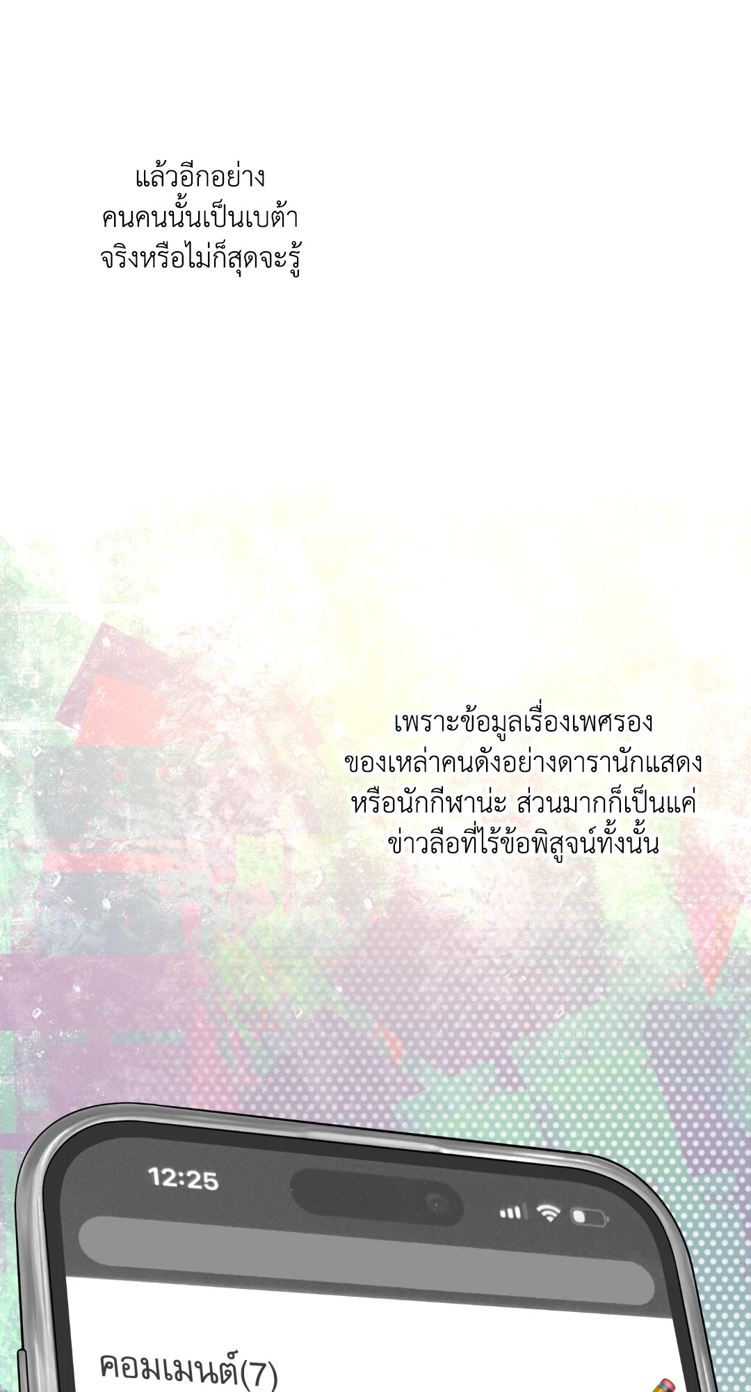 หน้า 92
