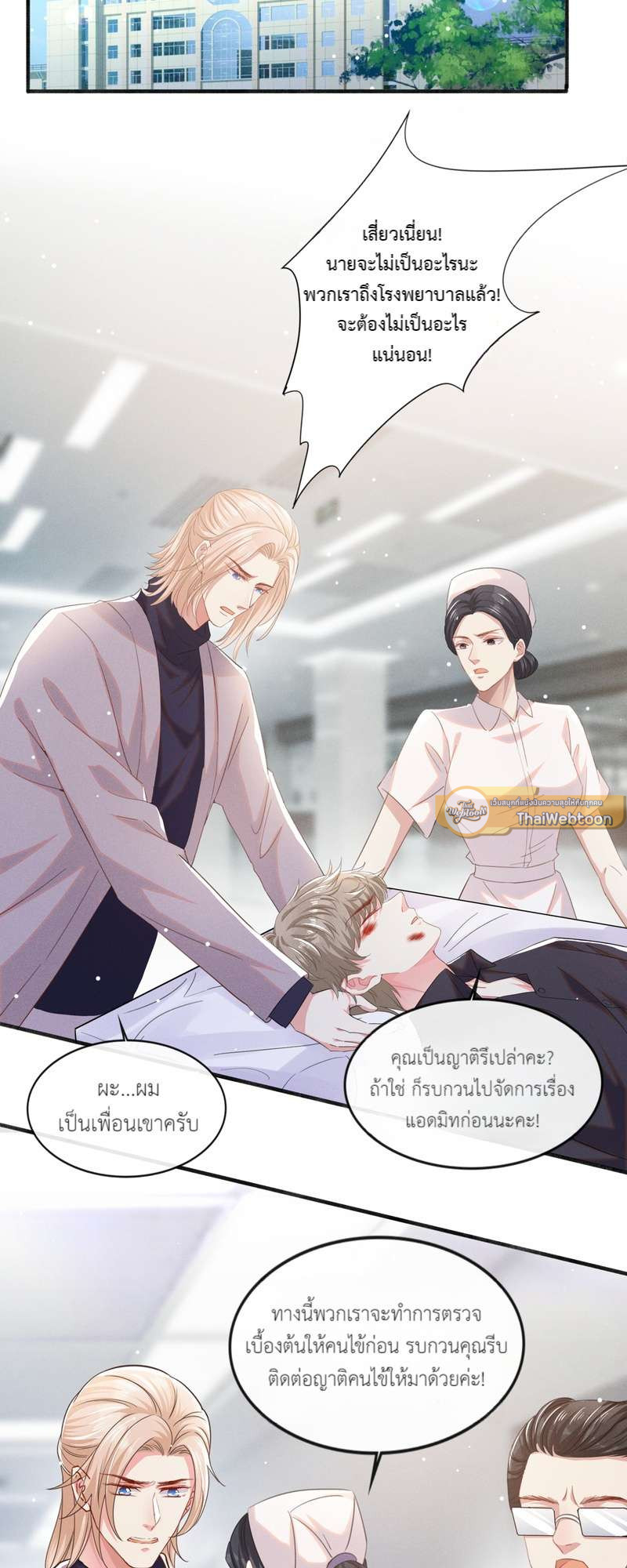 หน้า 26