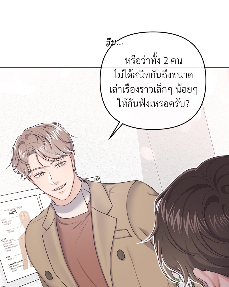 หน้า 56