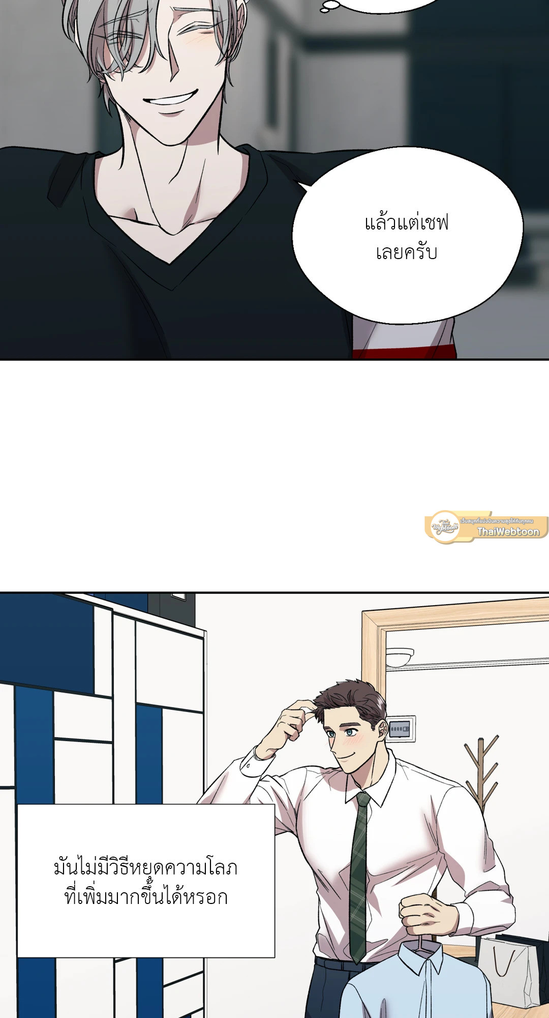 หน้า 68