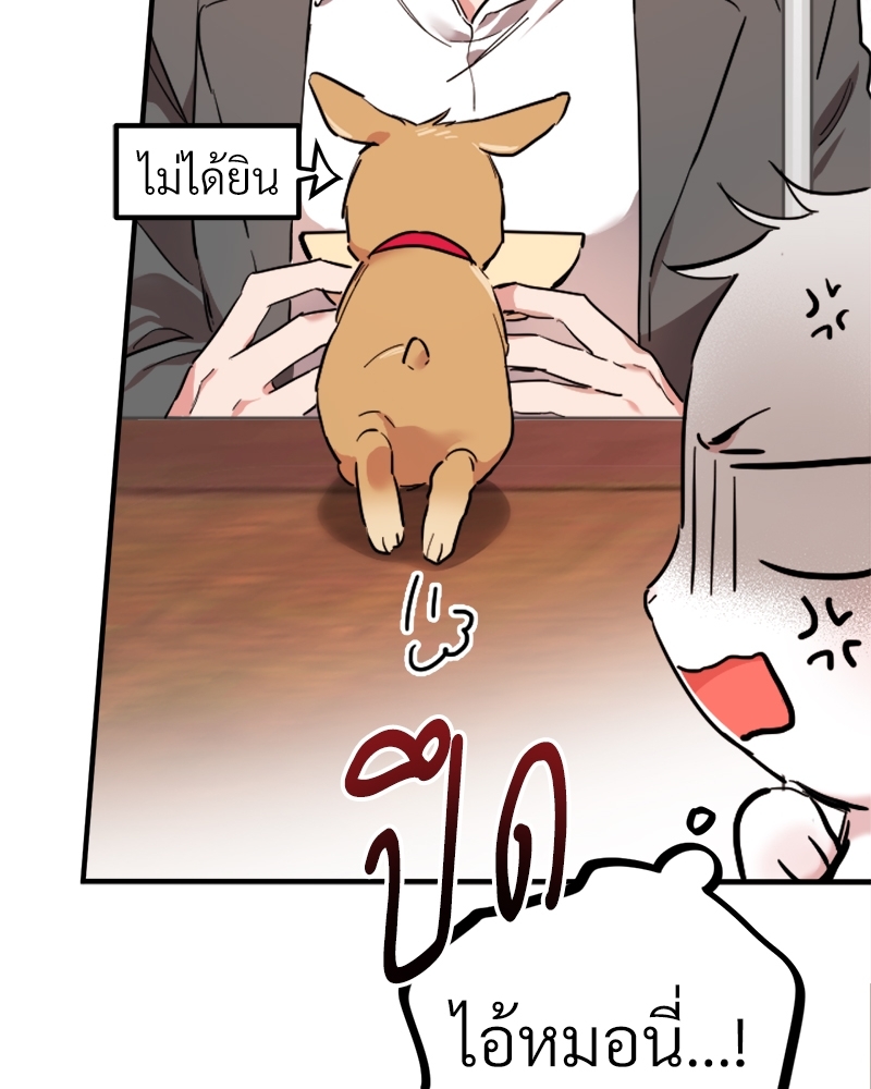 หน้า 85