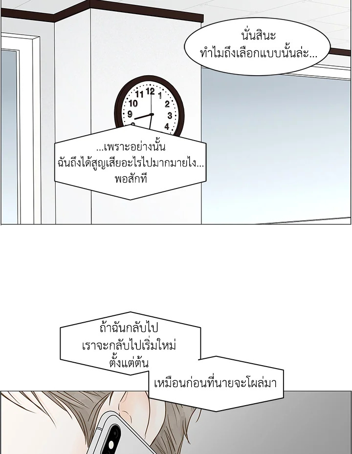 หน้า 74