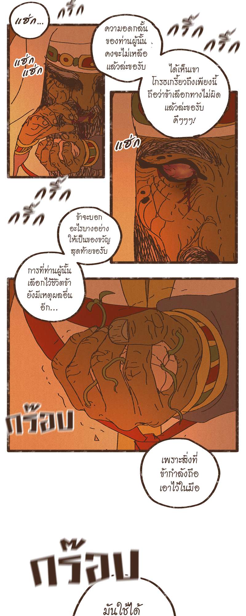 หน้า 27