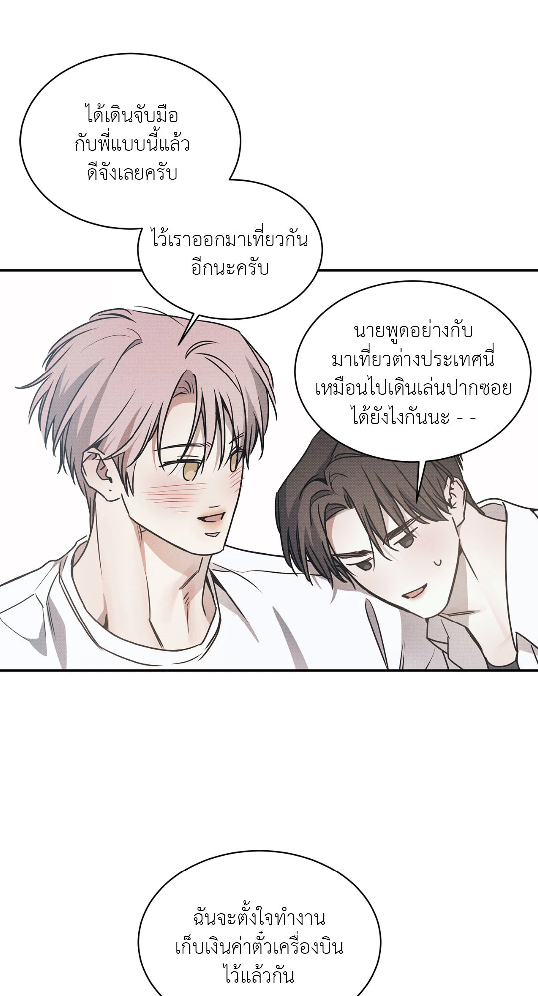 หน้า 90