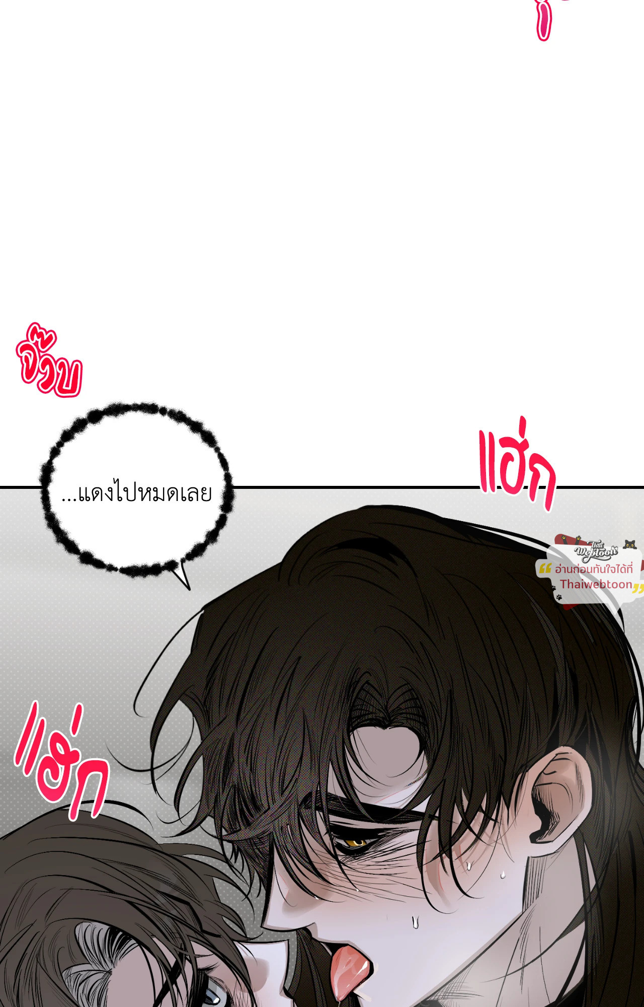 หน้า 86