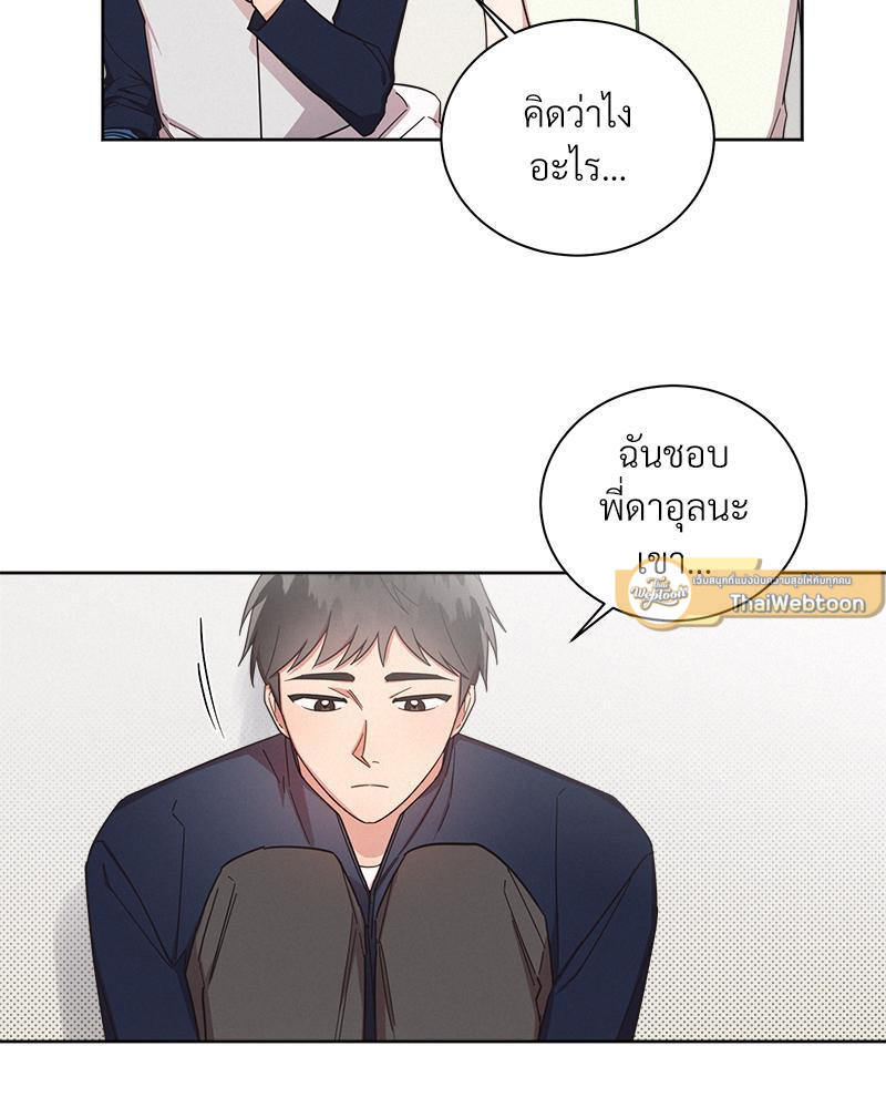 หน้า 70