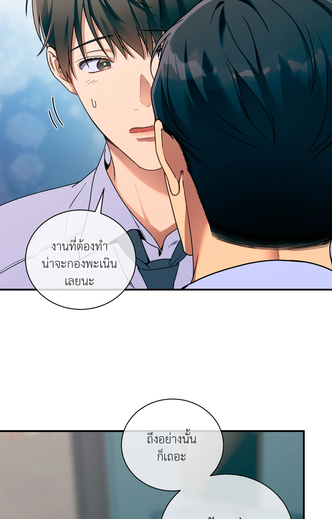 หน้า 30
