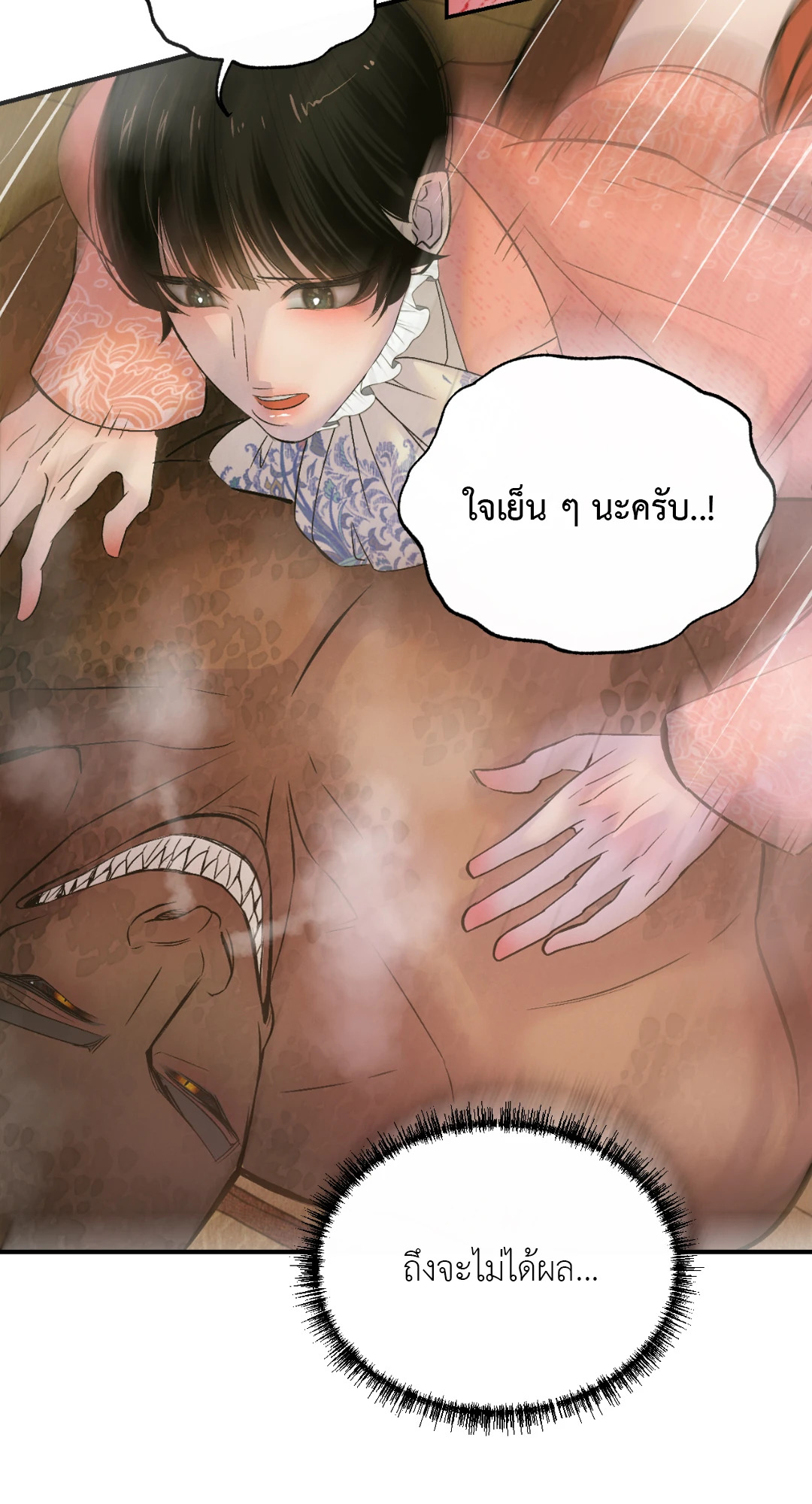 หน้า 78