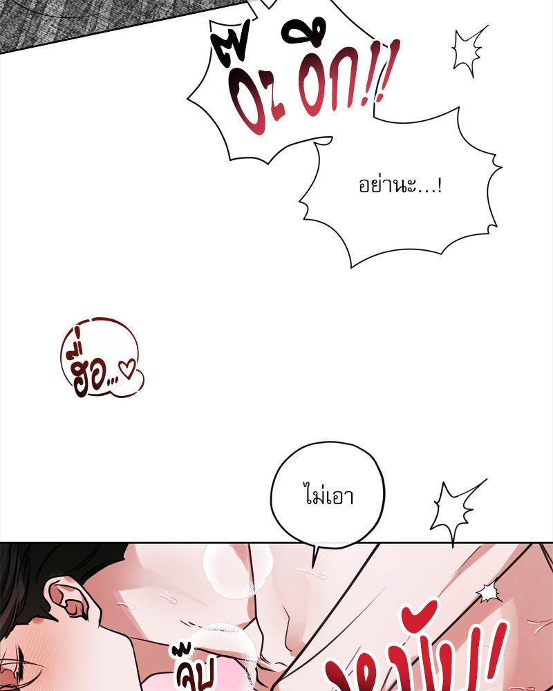 หน้า 75