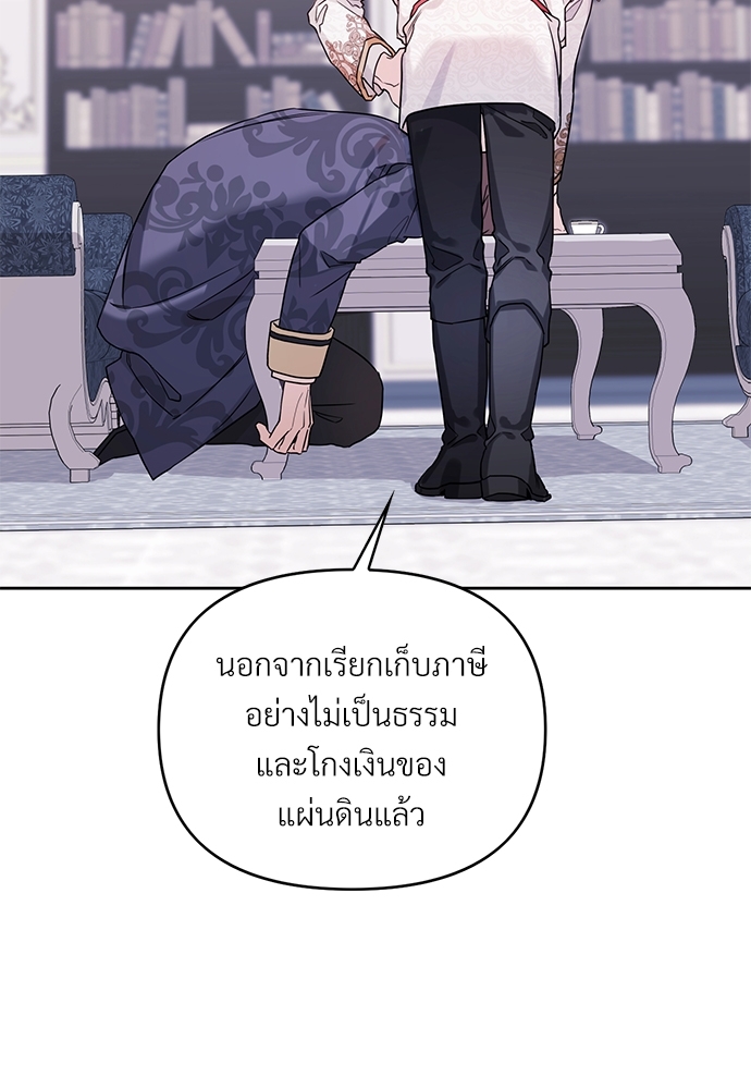 หน้า 105