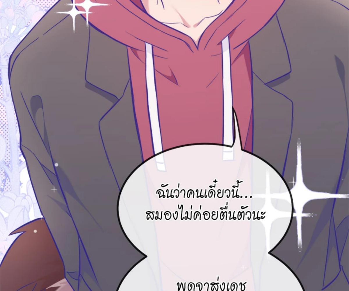 หน้า 70