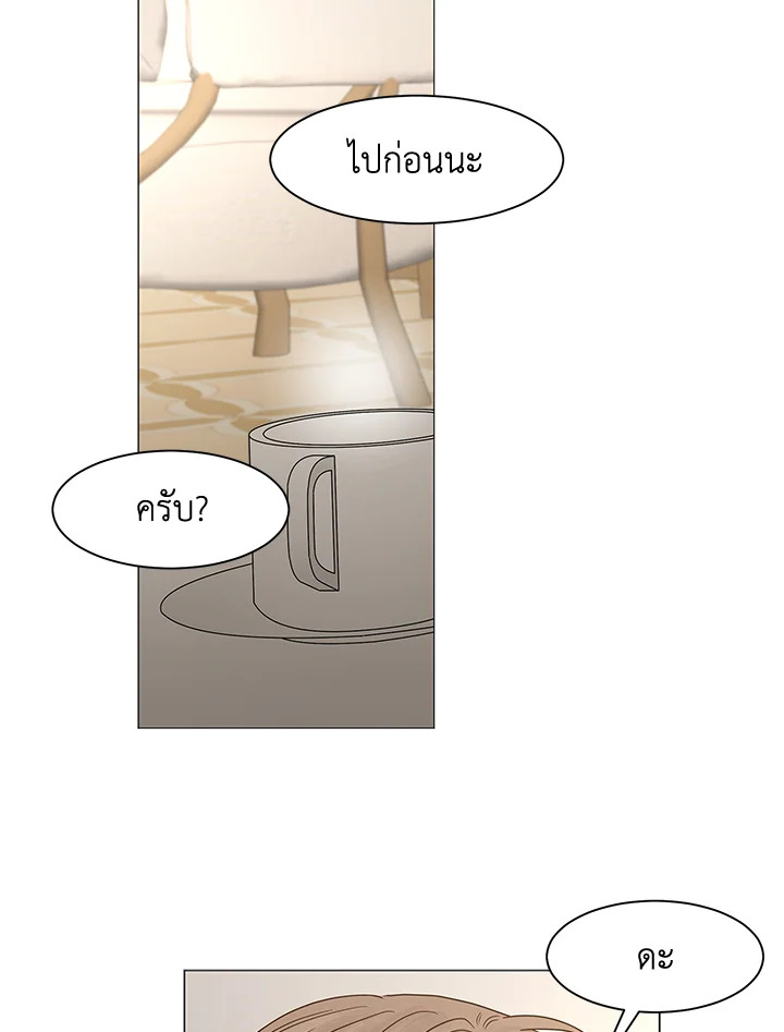 หน้า 85