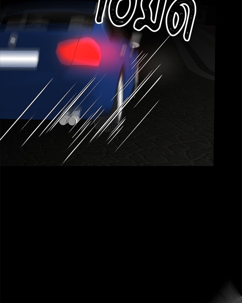 เหนือดวงจันทร์ฉันมีนาย | Over the Moon ตอนที่ 16 - รูปที่ 2