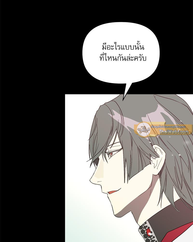 หน้า 79