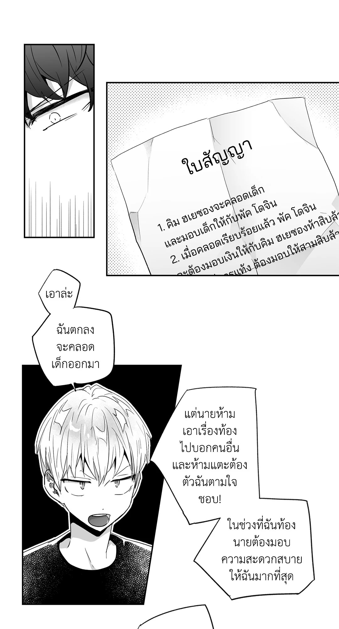 หน้า 35