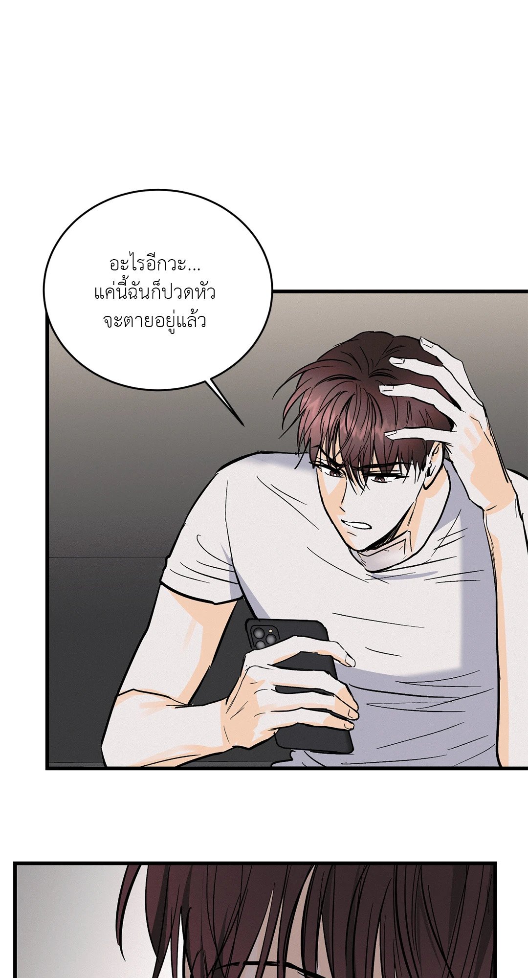 หน้า 46
