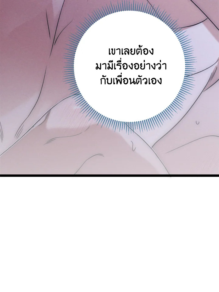 หน้า 98