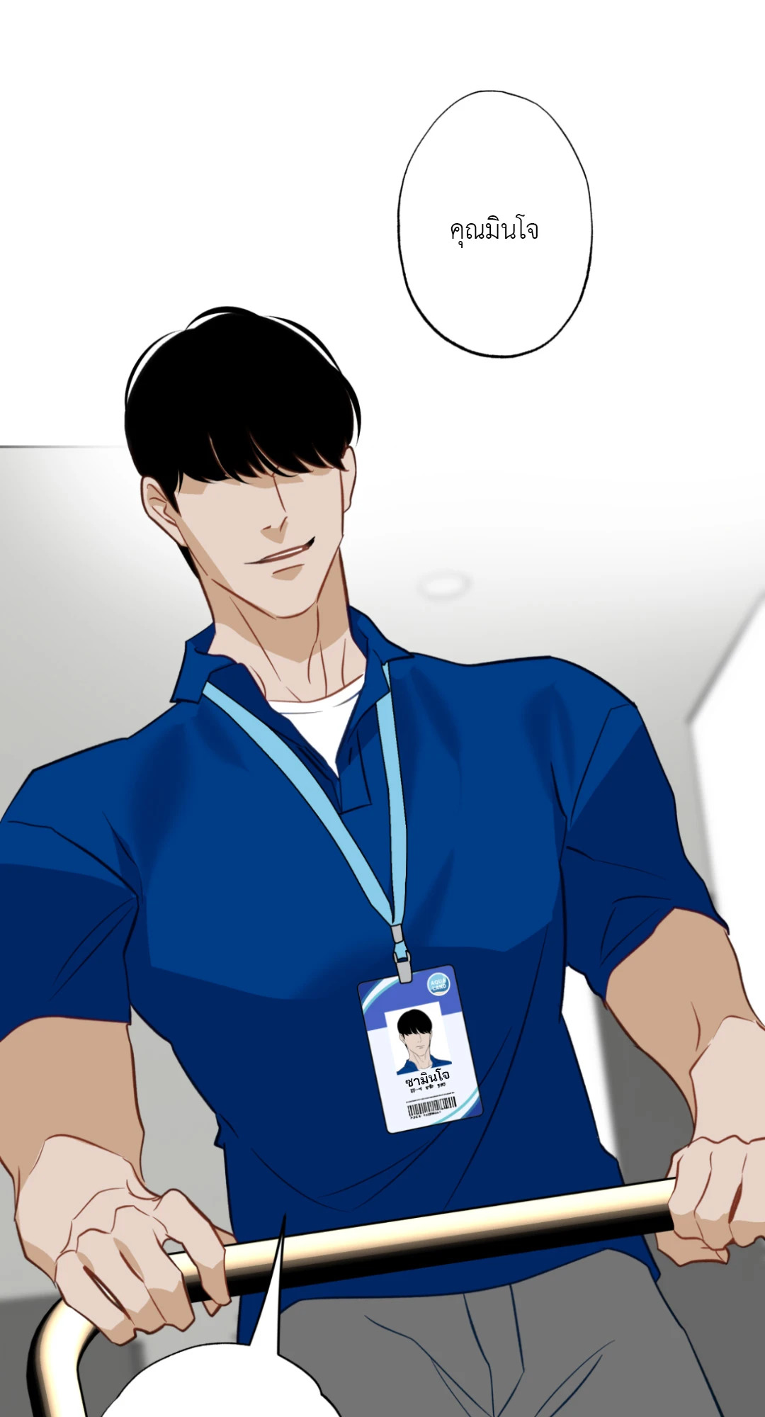 หน้า 68
