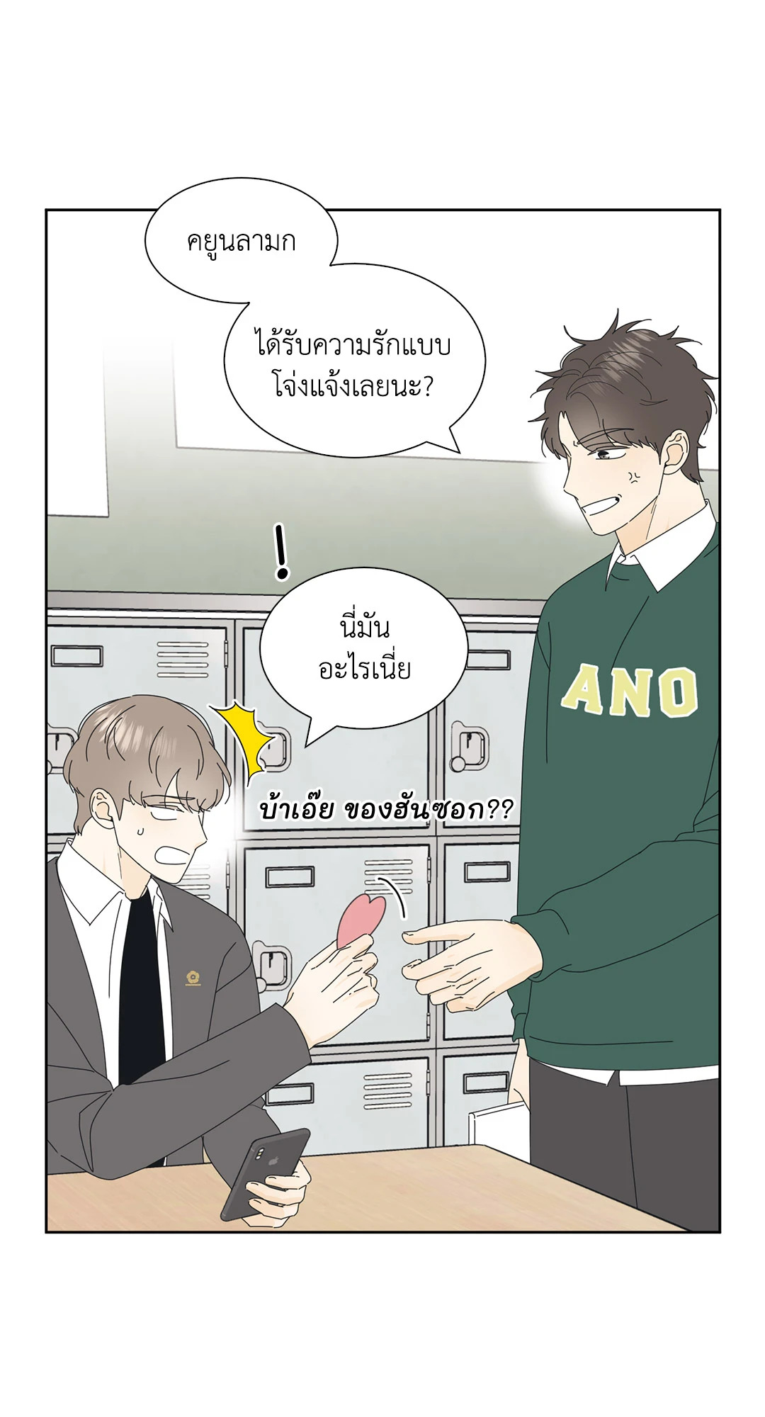 หน้า 52