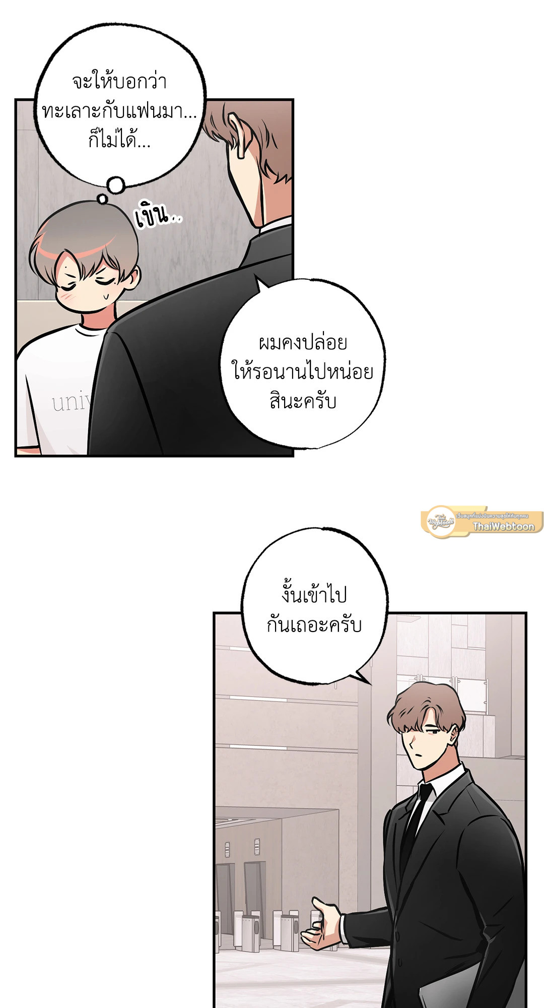 หน้า 47