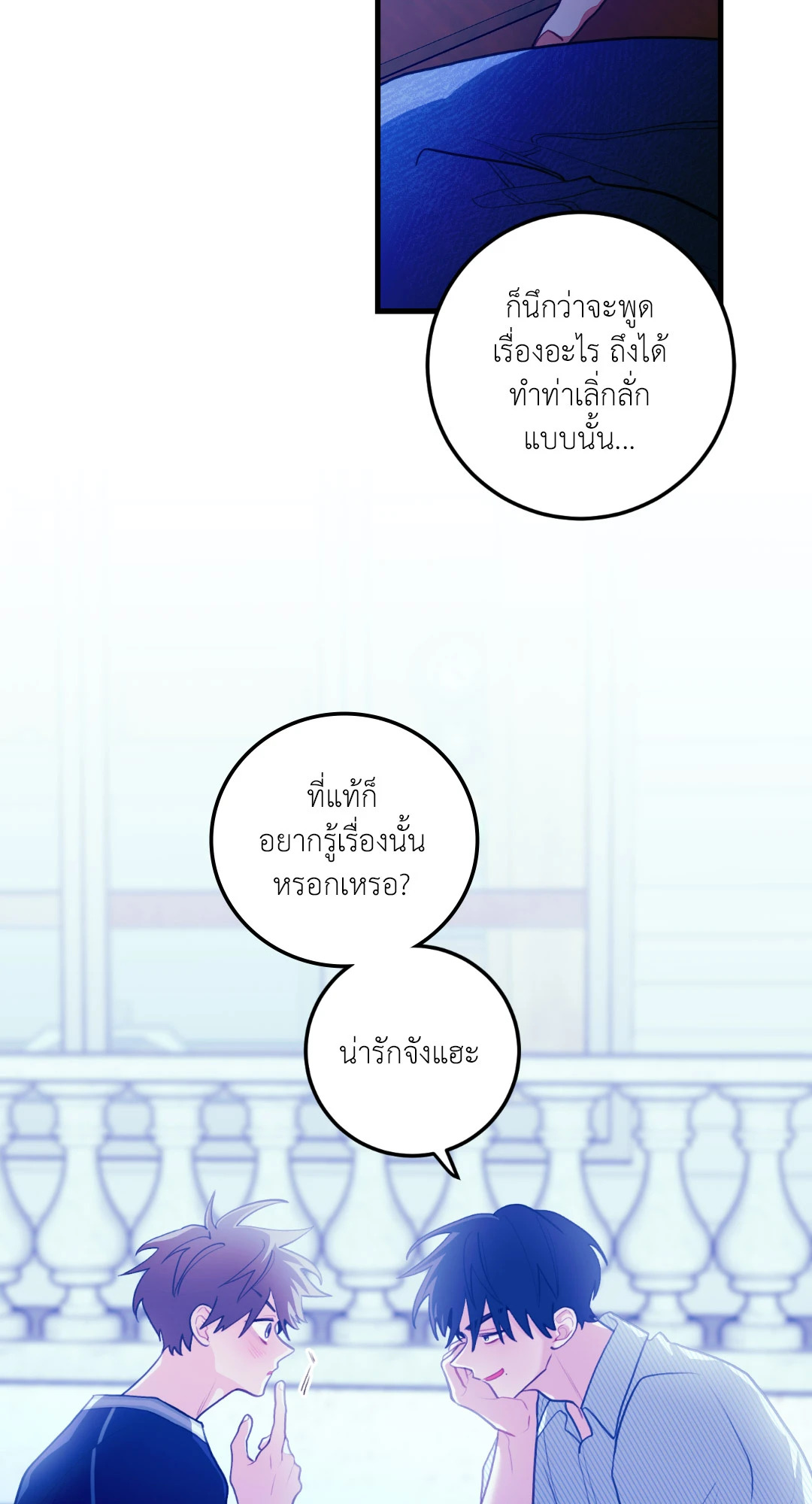 หน้า 35