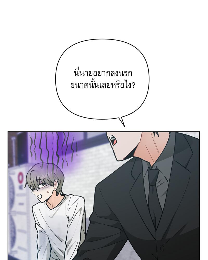 หน้า 94