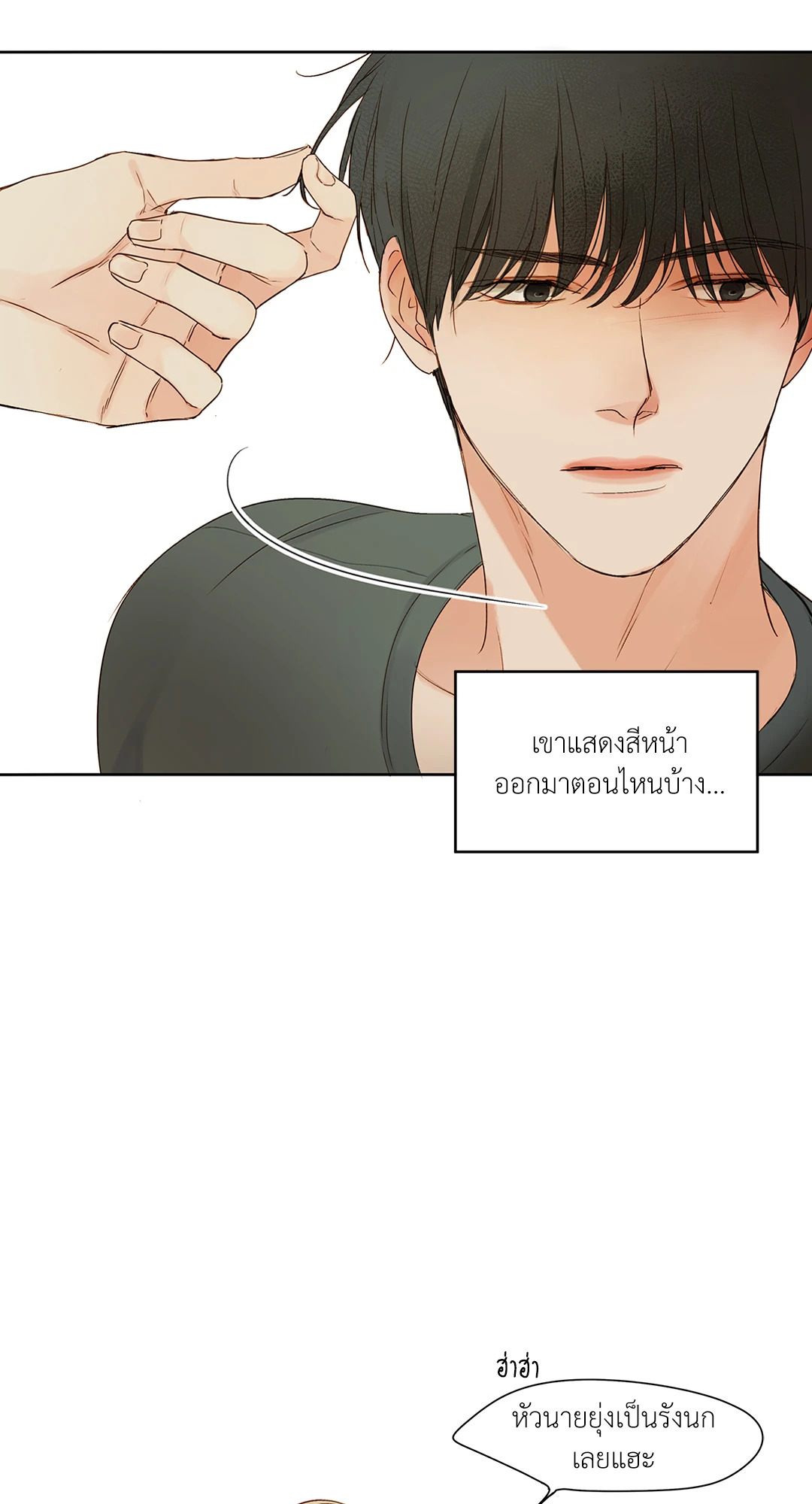 หน้า 52