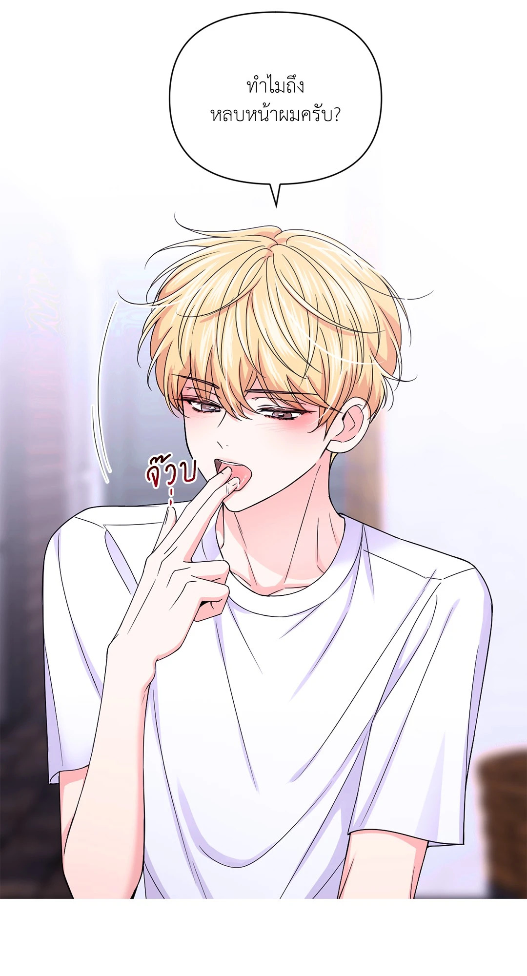 หน้า 45
