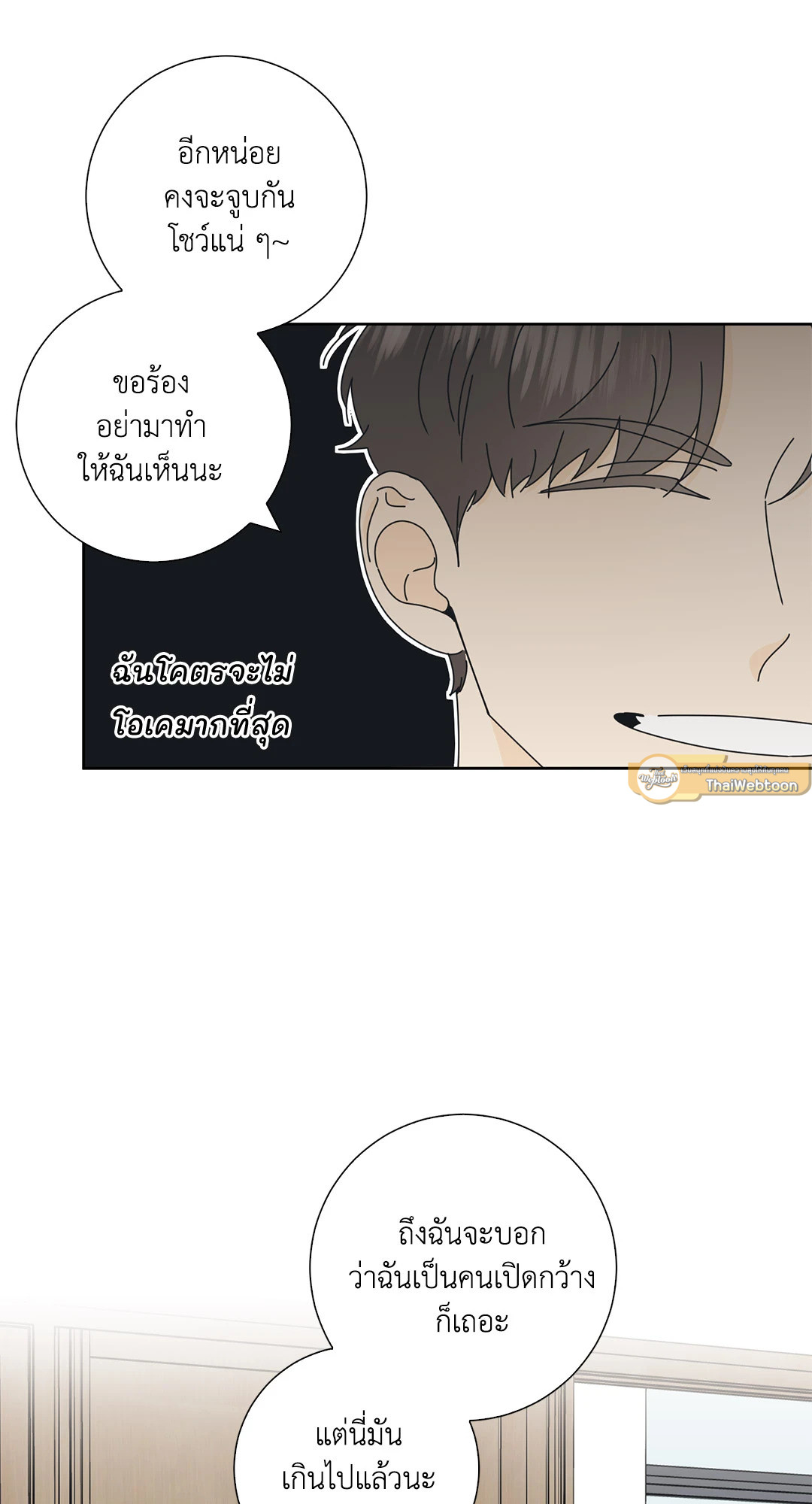 หน้า 53