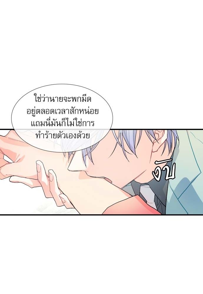 หน้า 44