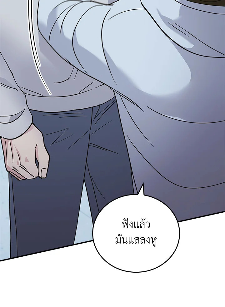 หน้า 105