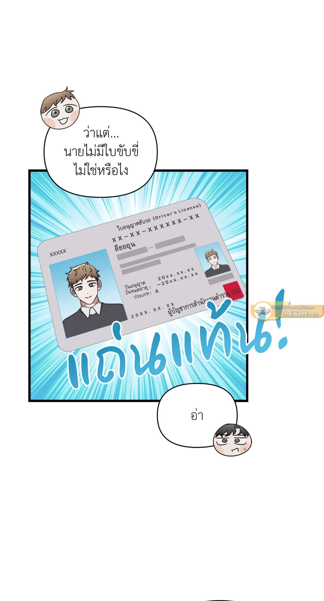 หน้า 65