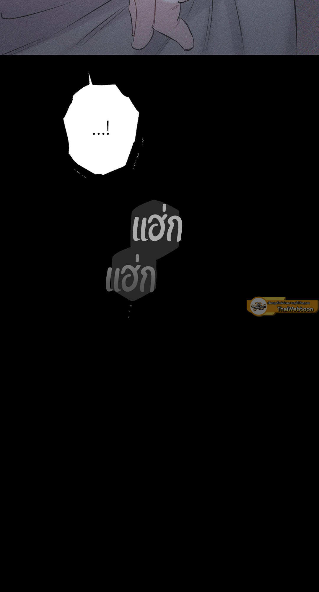 Pieces of Us ตอนที่ 8 - รูปที่ 2