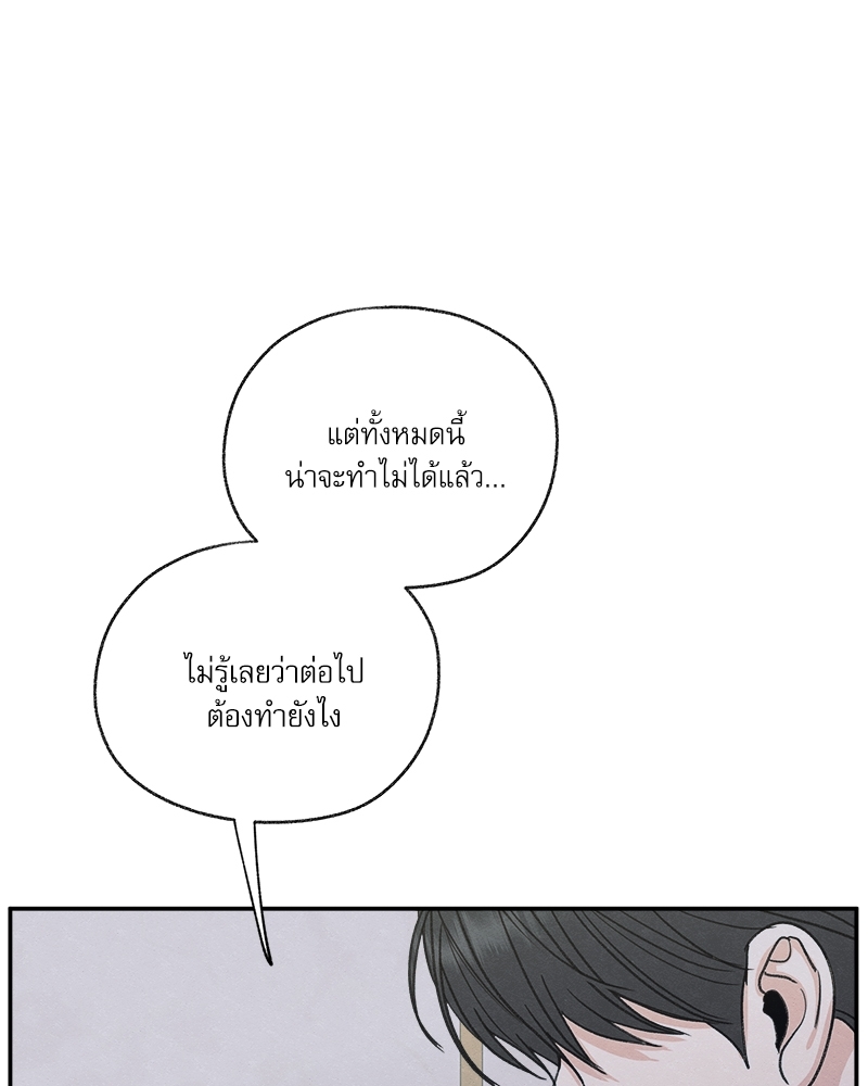 หน้า 105