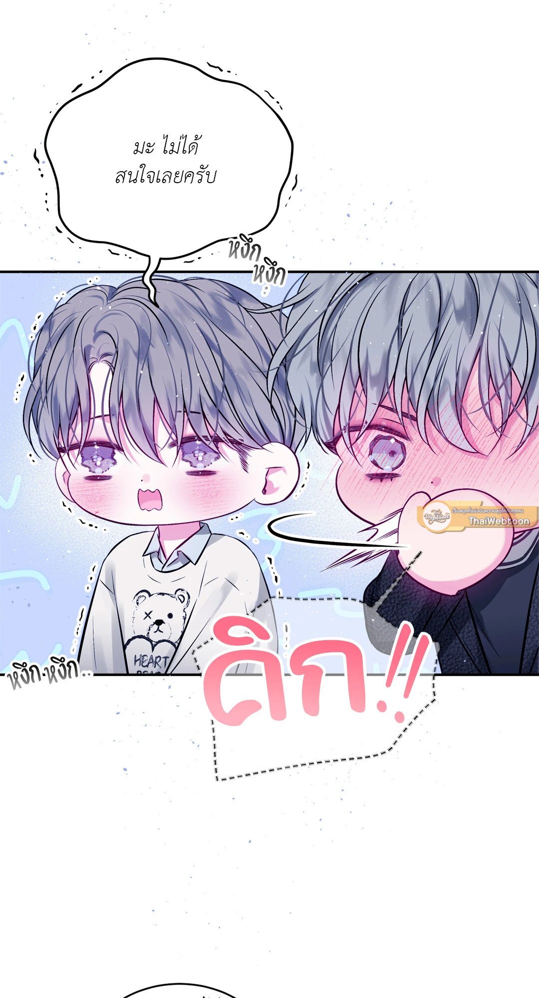 หน้า 58