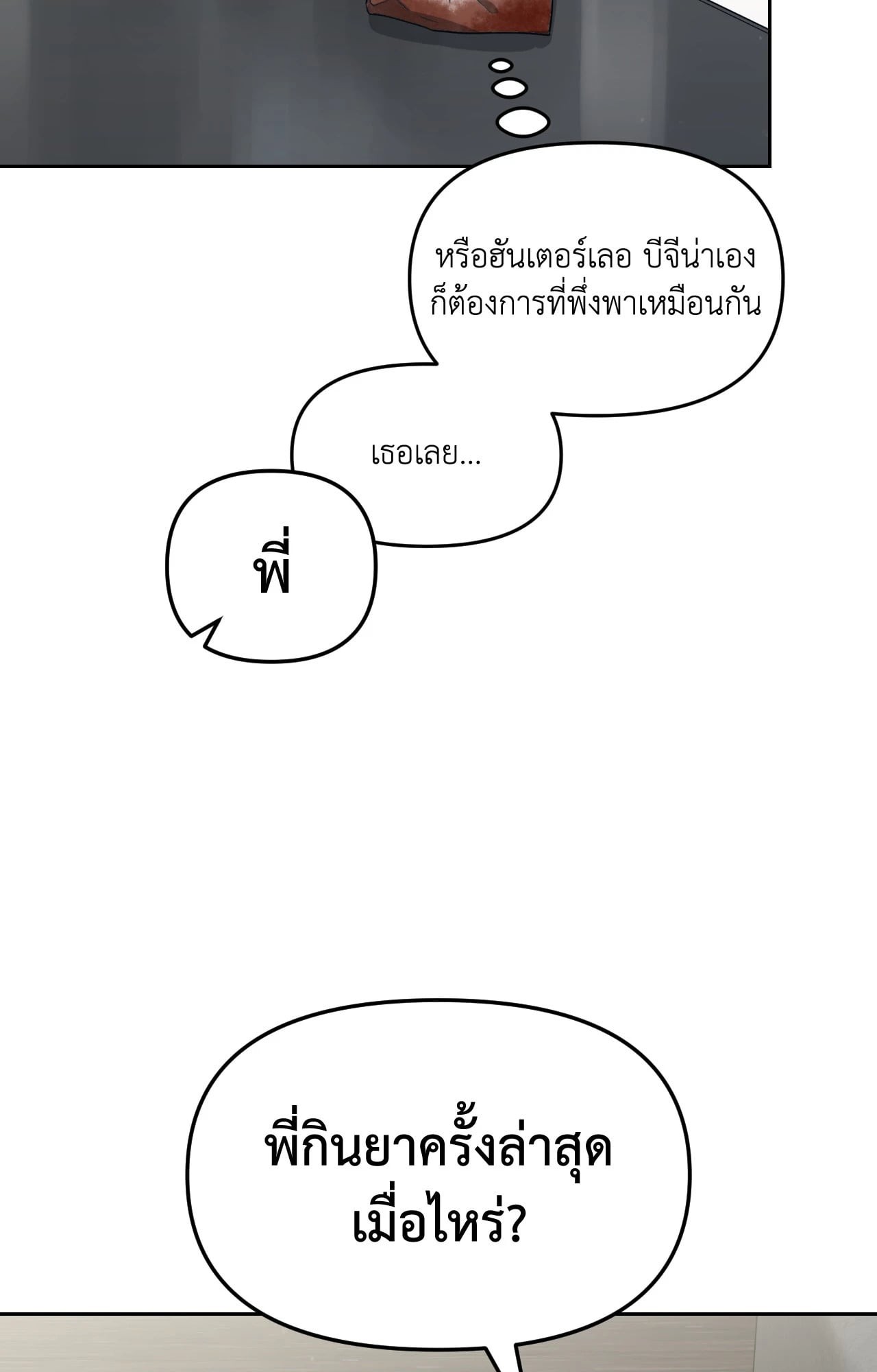 หน้า 87