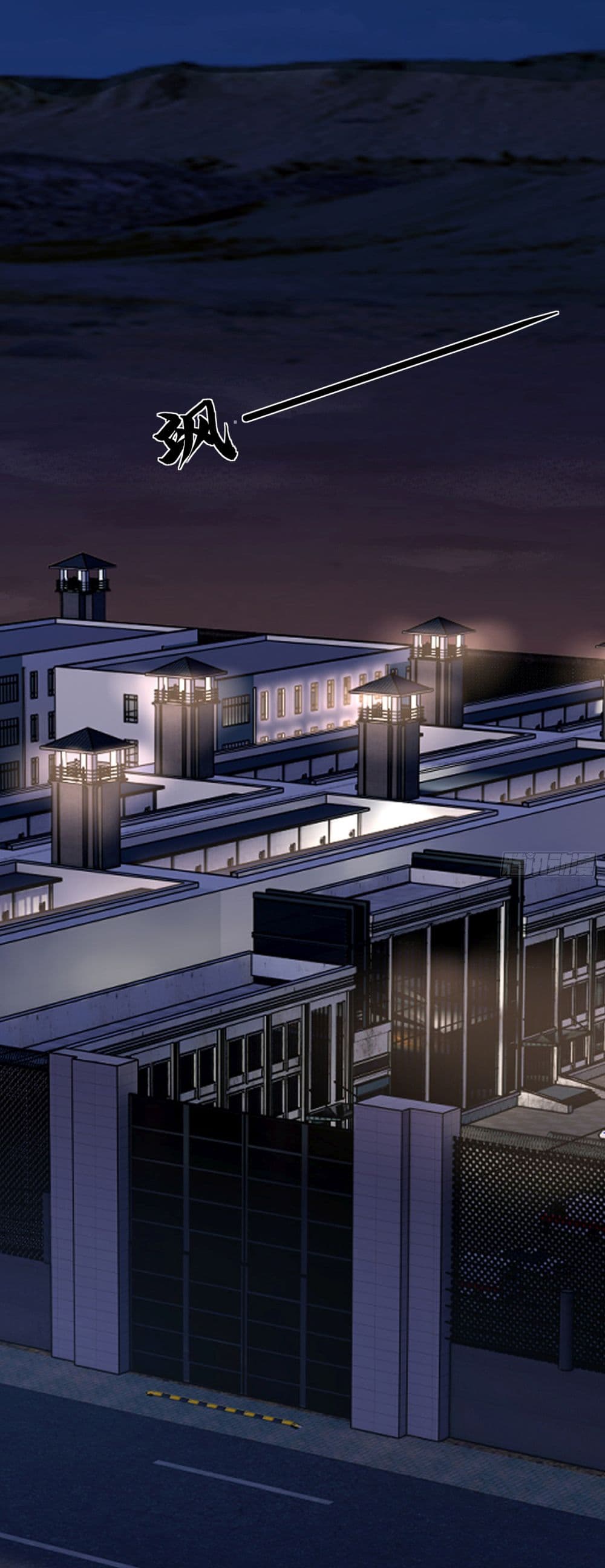 Dragon King Order ตอนที่ 3 - รูปที่ 2