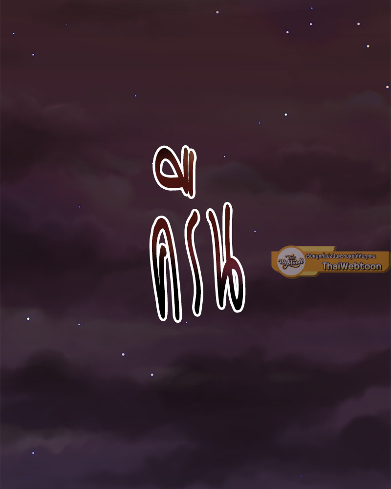 หน้า 89