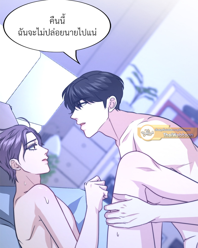 หน้า 71