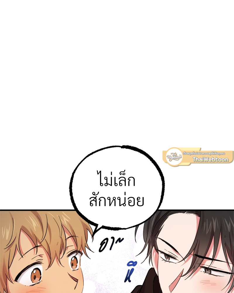 หน้า 85