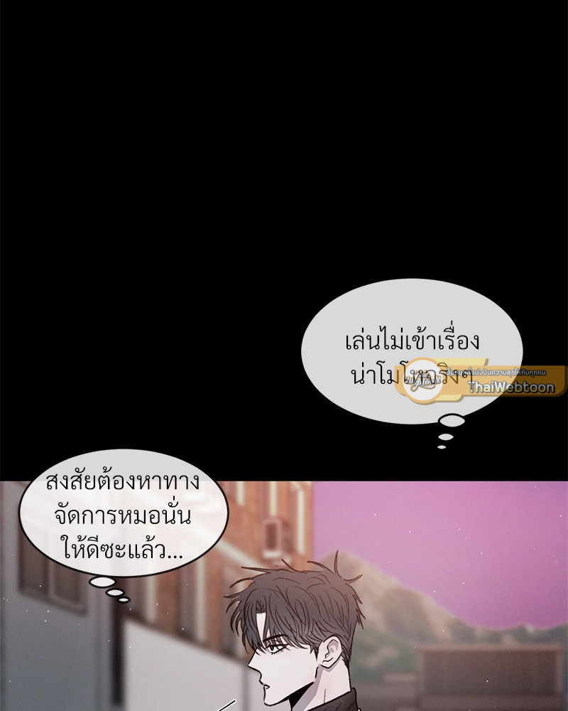 หน้า 104