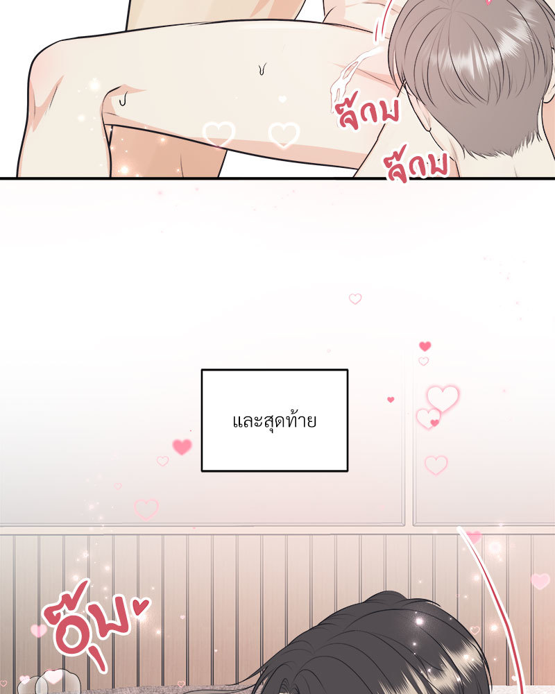 หน้า 112
