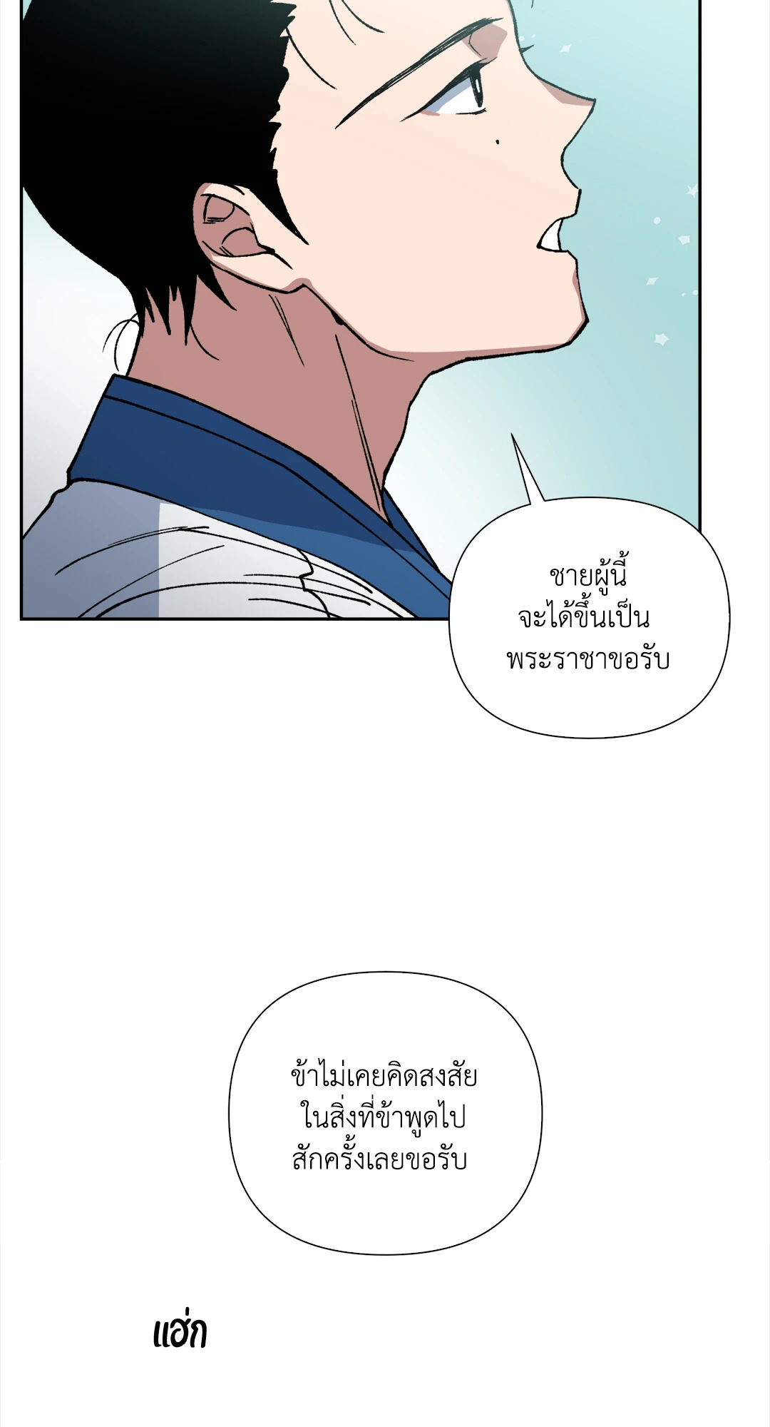 หน้า 53