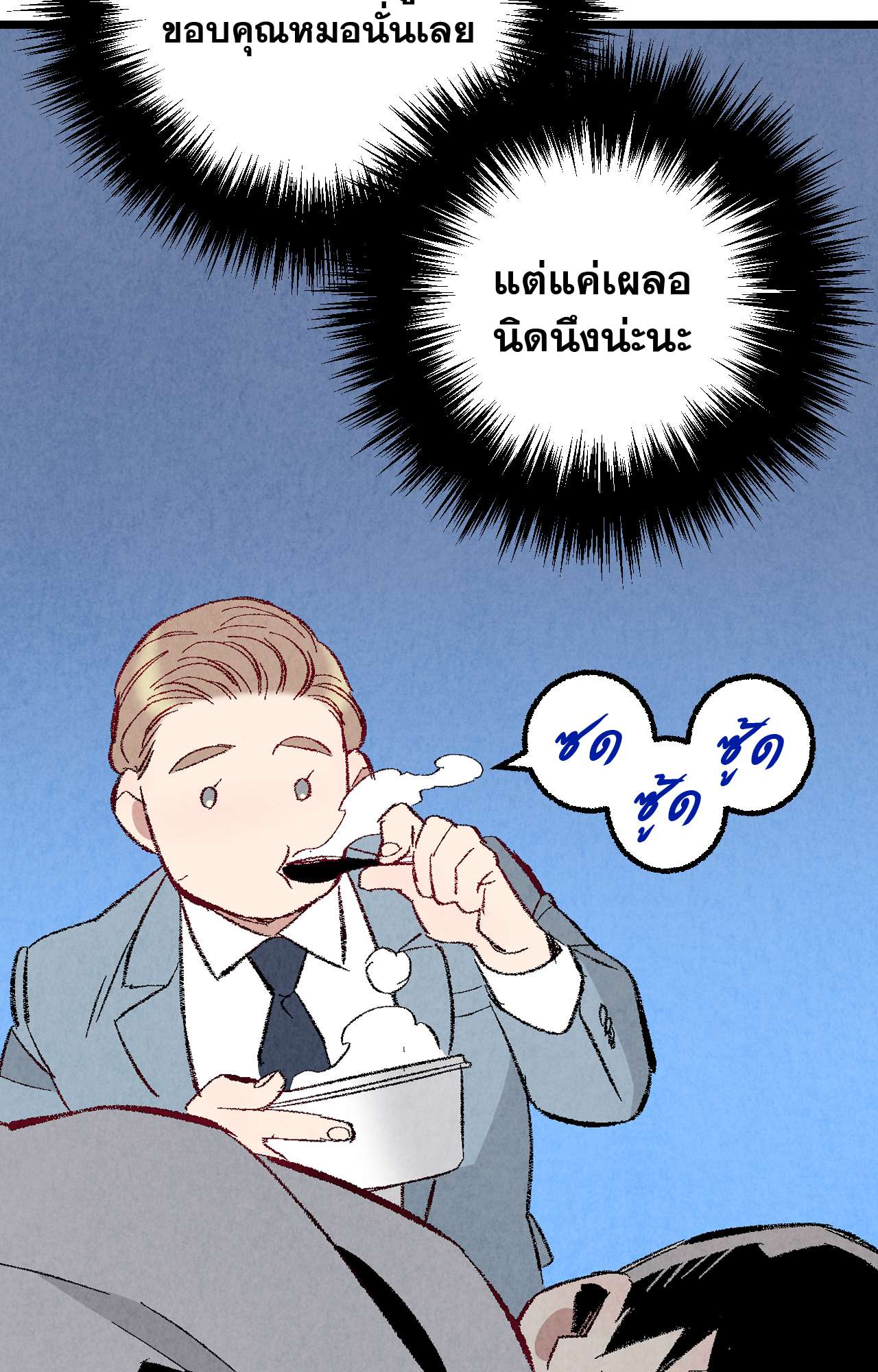 หน้า 60