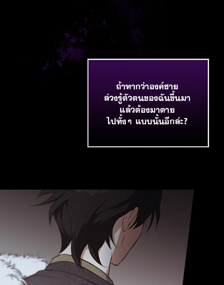 หน้า 69